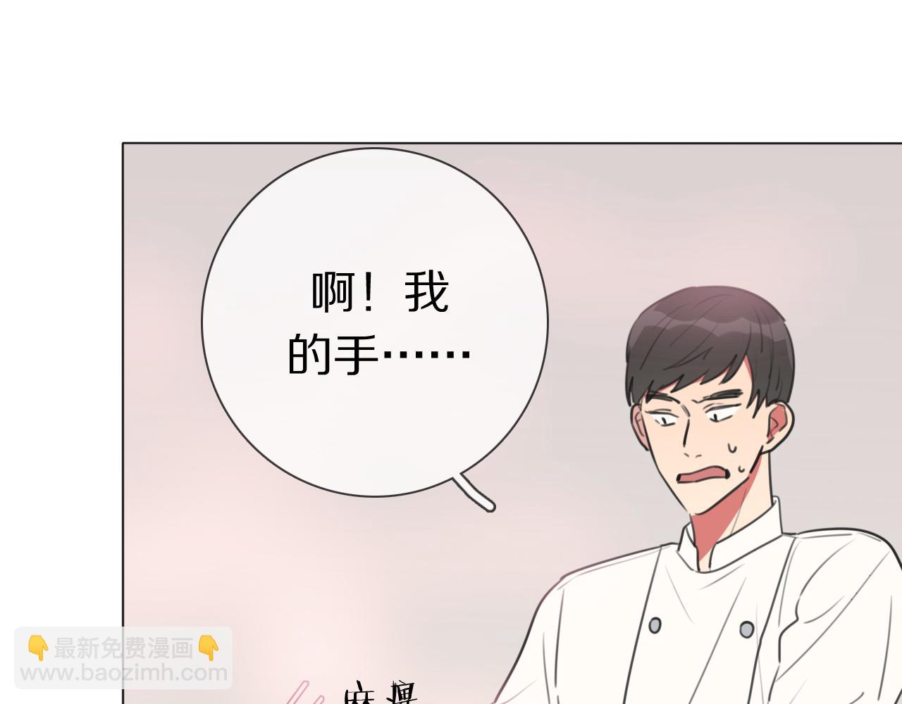 第13话 蛇(1/3)-第14话