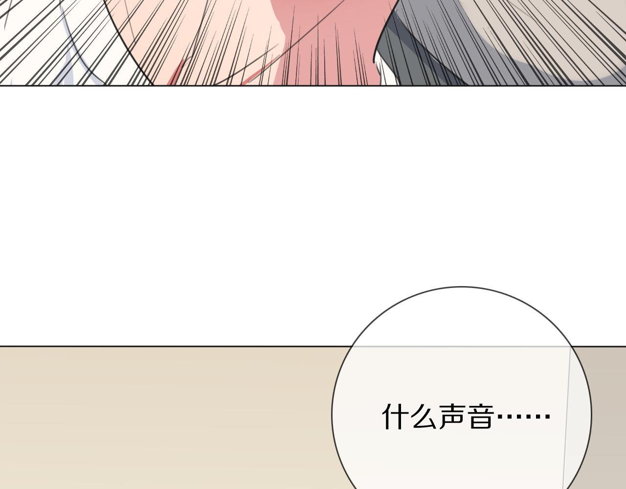 第15话 爱神登场(1/3)-第16话