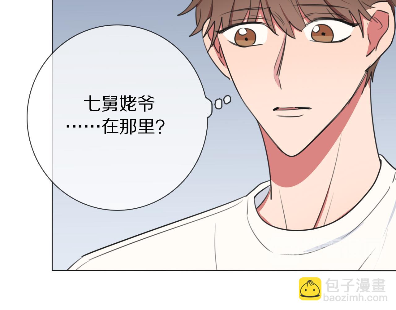 第15话 爱神登场(1/3)-第16话