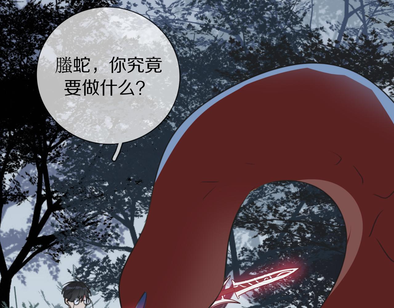 第15话 爱神登场(1/3)-第16话