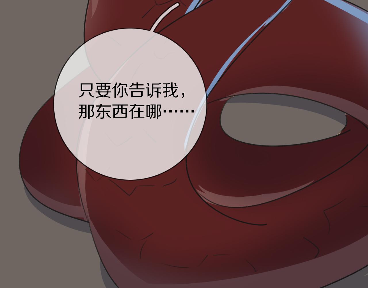 第15话 爱神登场(1/3)-第16话