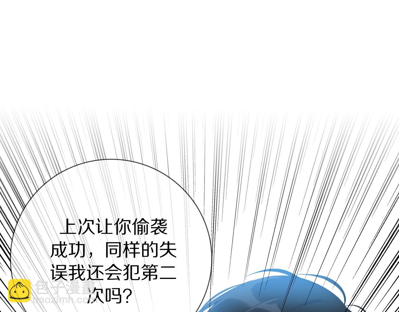 第15话 爱神登场(1/3)-第16话