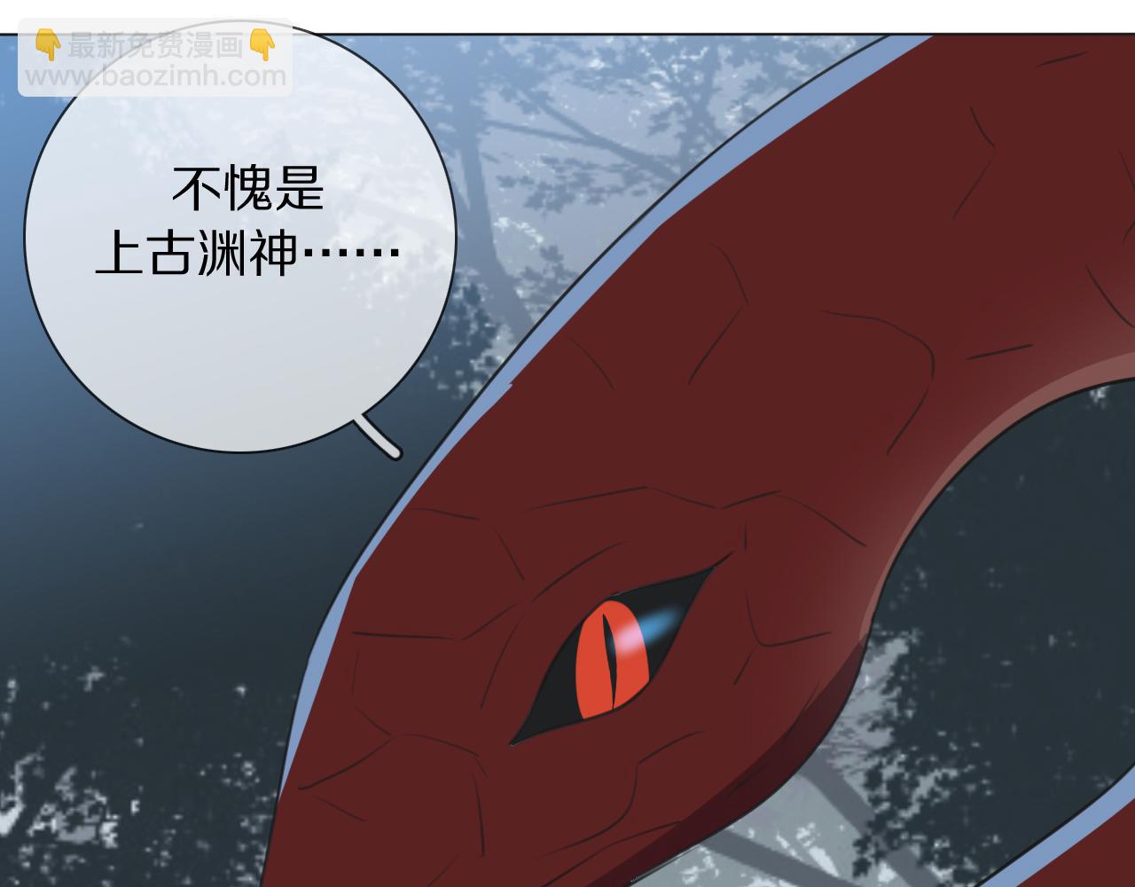 第15话 爱神登场(1/3)-第16话