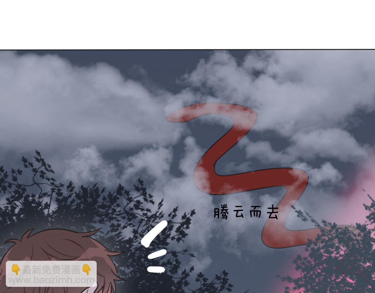 第15话 爱神登场(1/3)-第16话