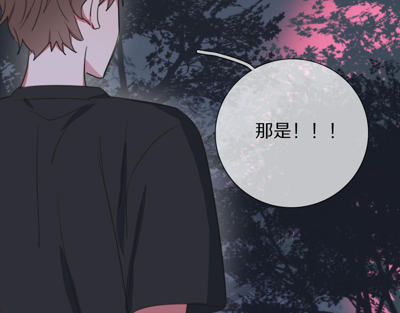 第15话 爱神登场(1/3)-第16话