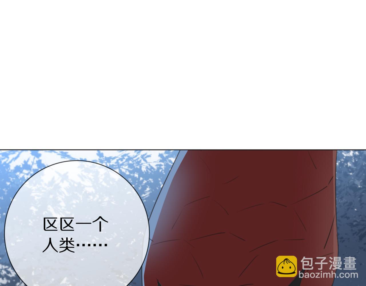 第15话 爱神登场(1/3)-第16话