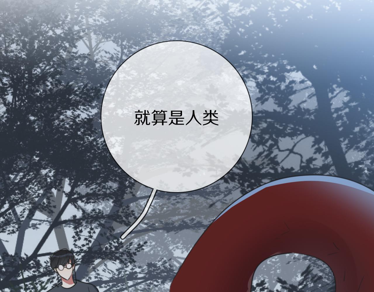 第15话 爱神登场(1/3)-第16话