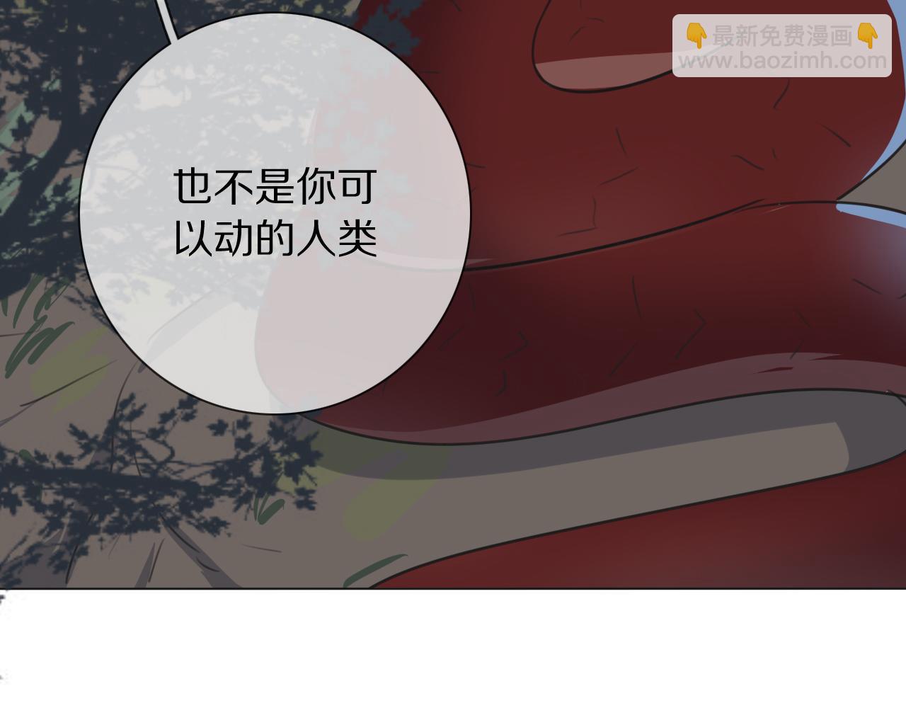 第15话 爱神登场(1/3)-第16话