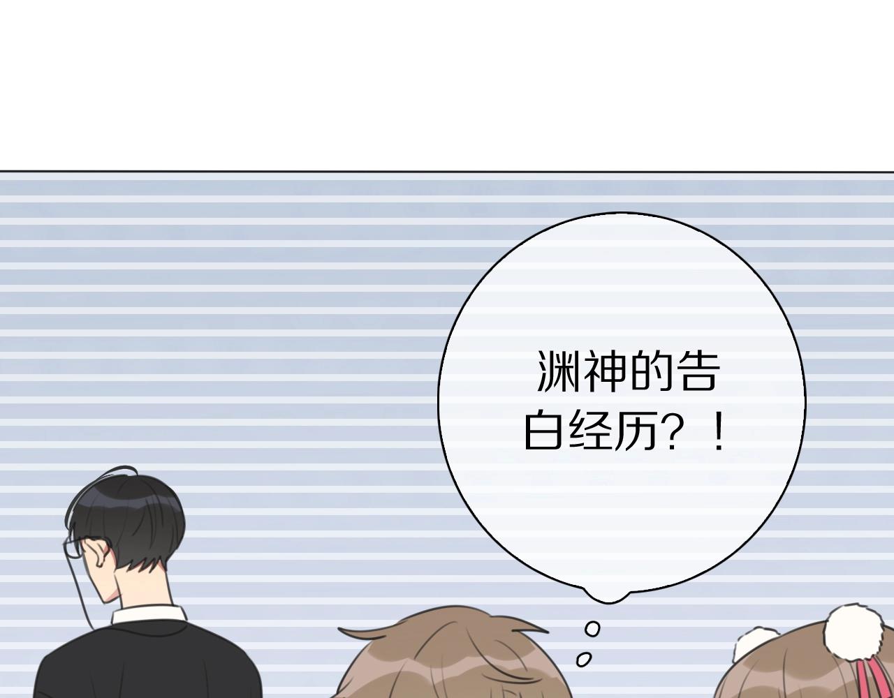 第17话 情书(1/3)-第18话