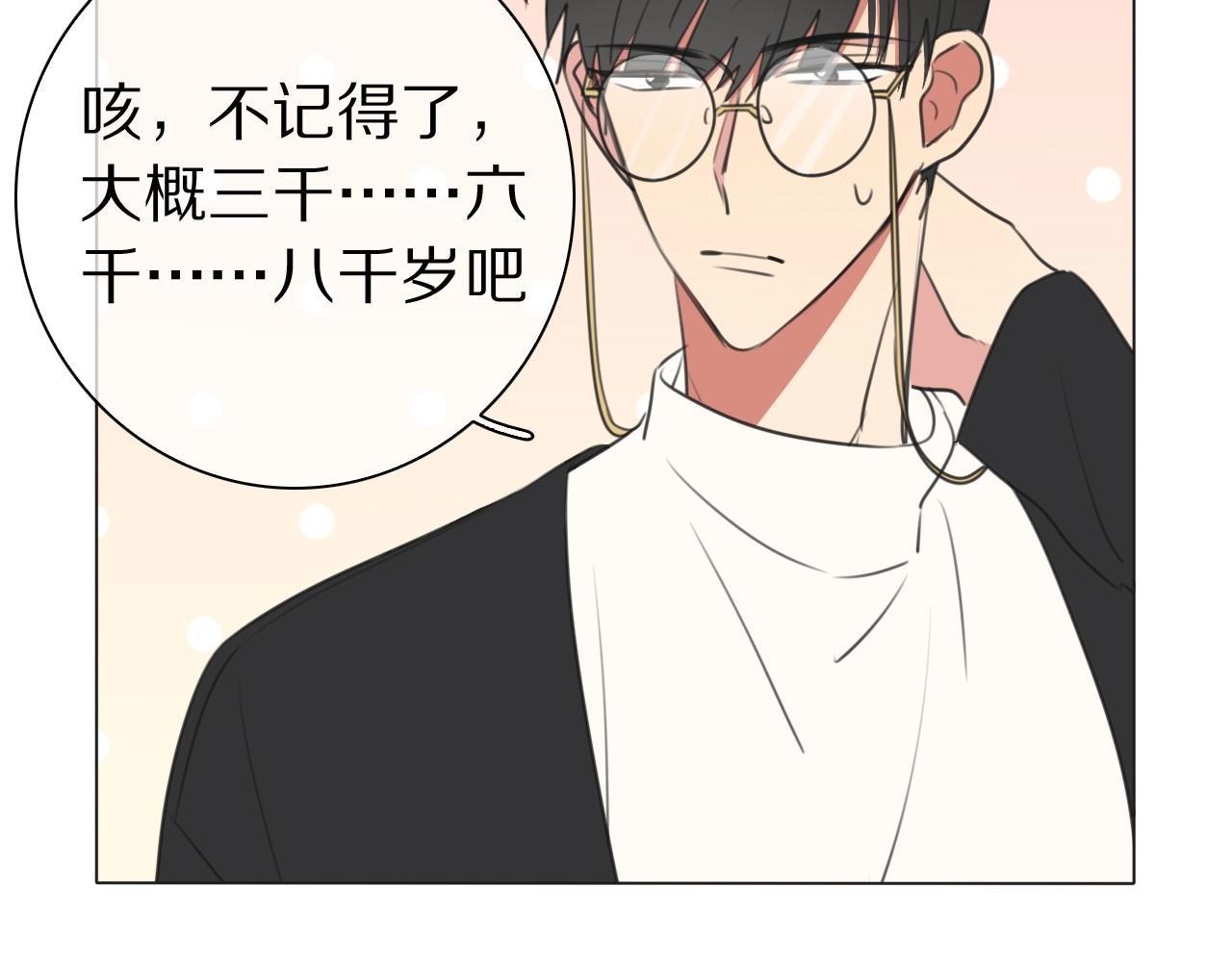 第17话 情书(1/3)-第18话