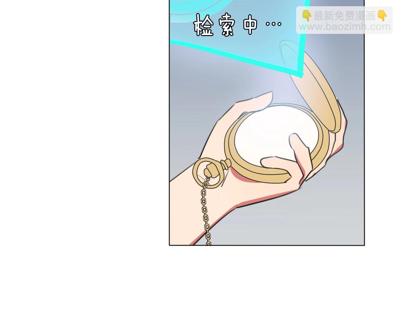 第17话 情书(1/3)-第18话