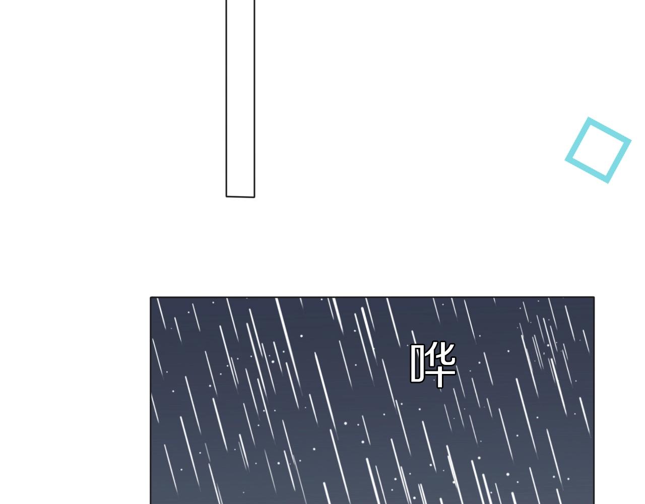 第17话 情书(1/3)-第18话