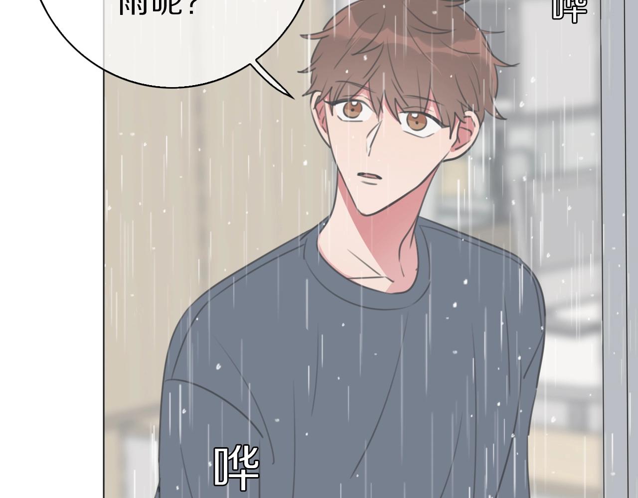 第17话 情书(1/3)-第18话