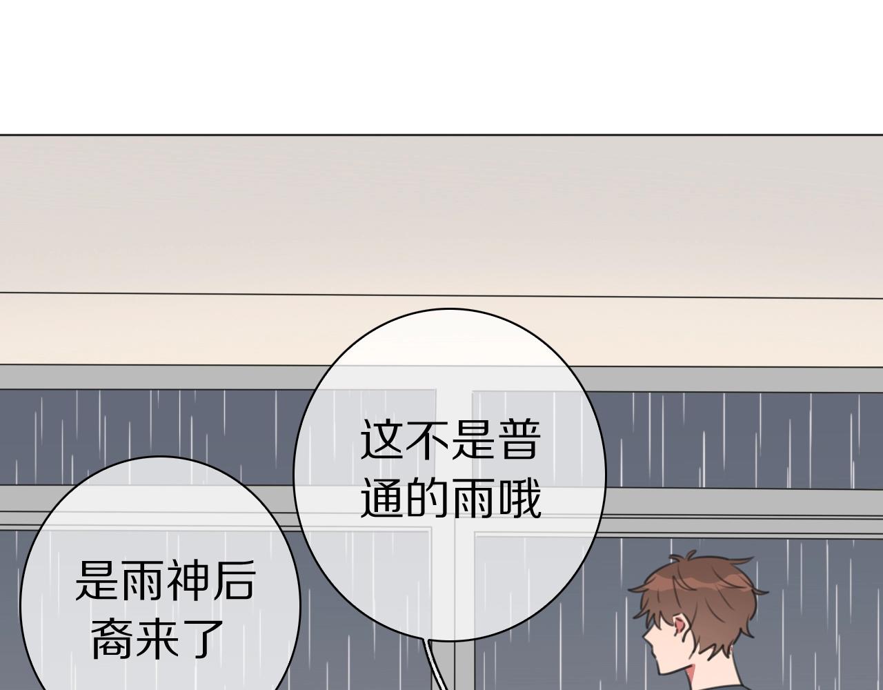 第17话 情书(1/3)-第18话