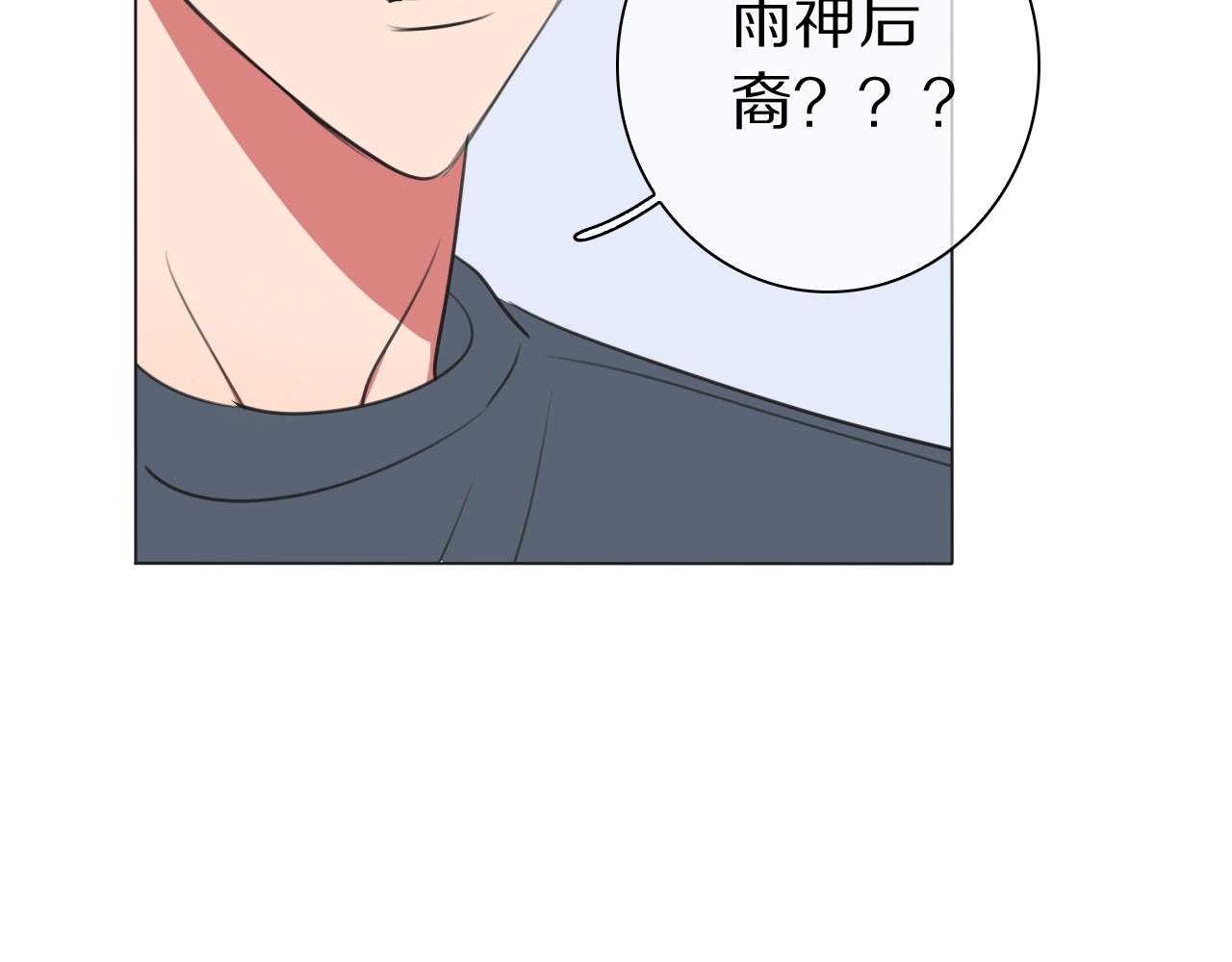 第17话 情书(1/3)-第18话