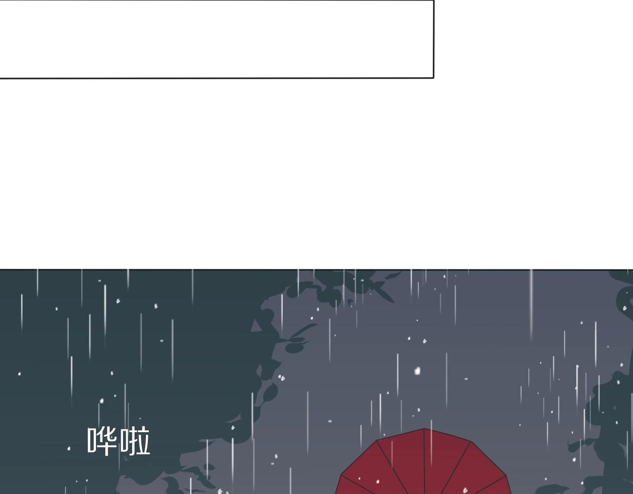 第17话 情书(1/3)-第18话