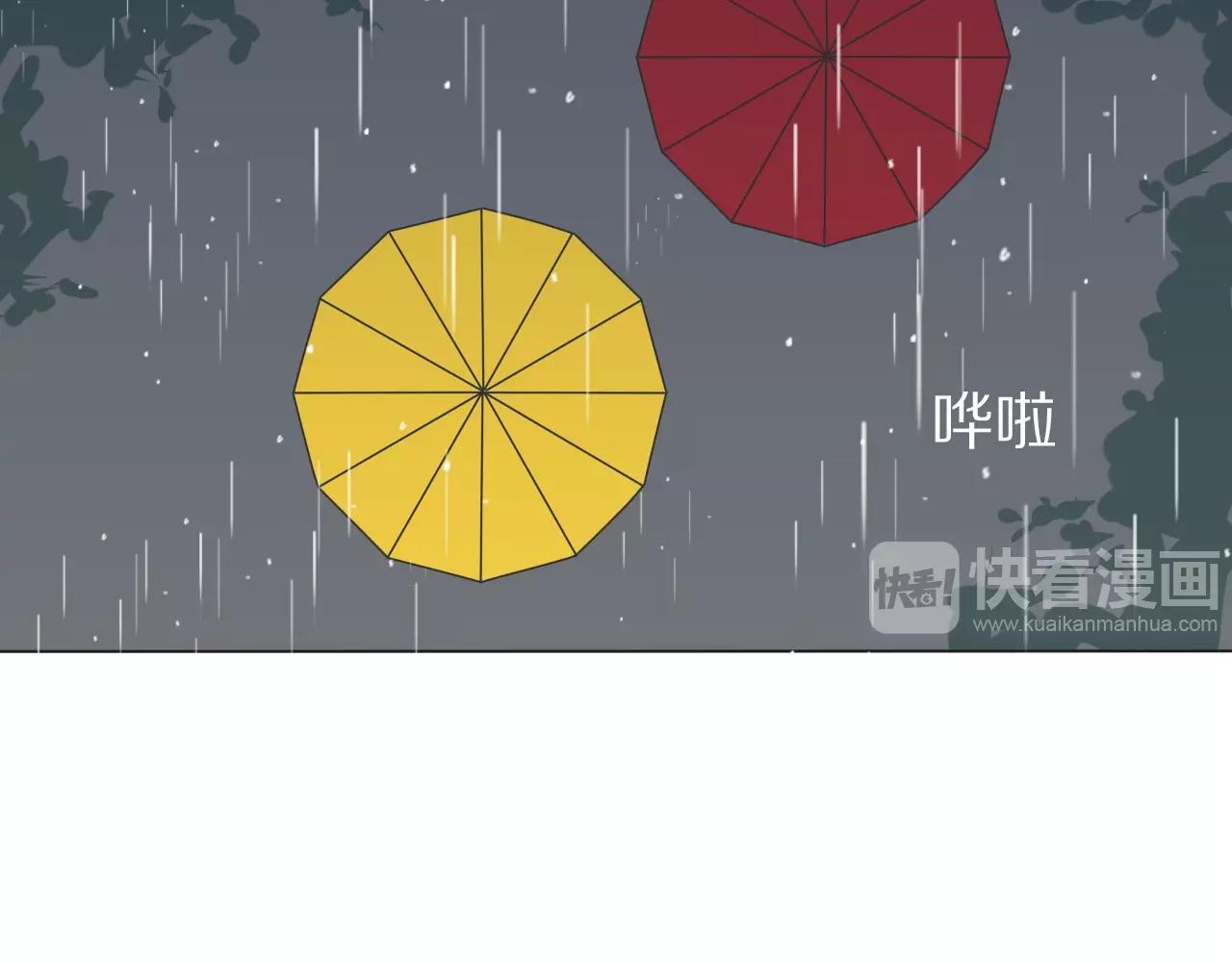 第17话 情书(1/3)-第18话