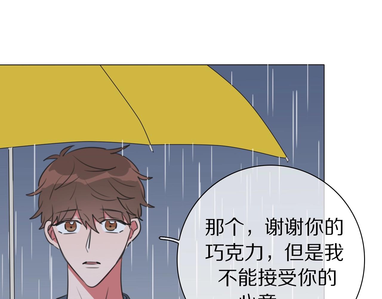 第17话 情书(1/3)-第18话