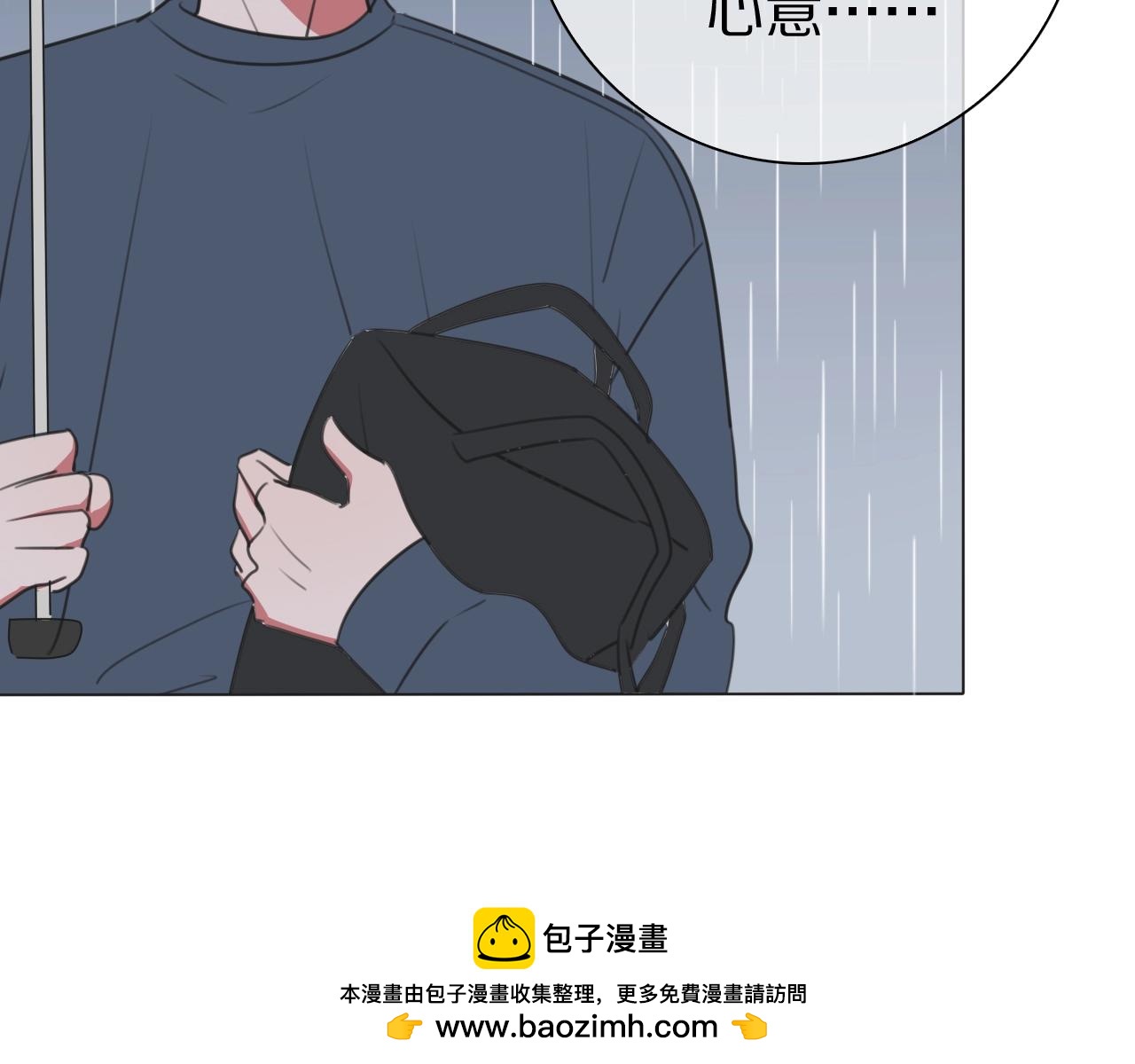 第17话 情书(1/3)-第18话