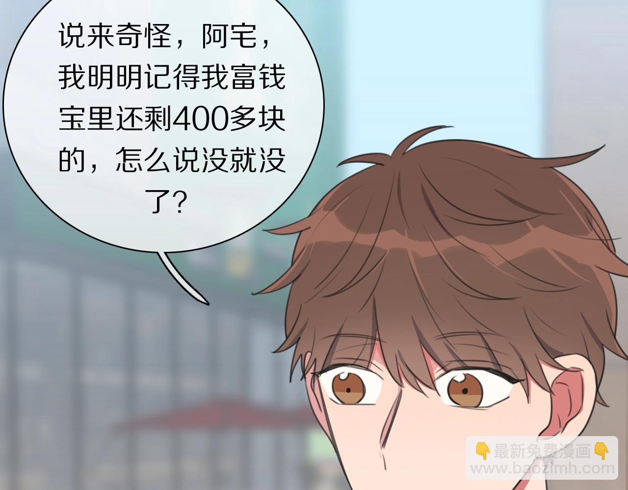 第19话 新神登场的气息(1/3)-第20话