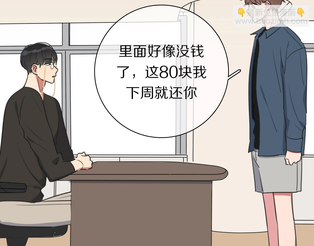 第19话 新神登场的气息(1/3)-第20话