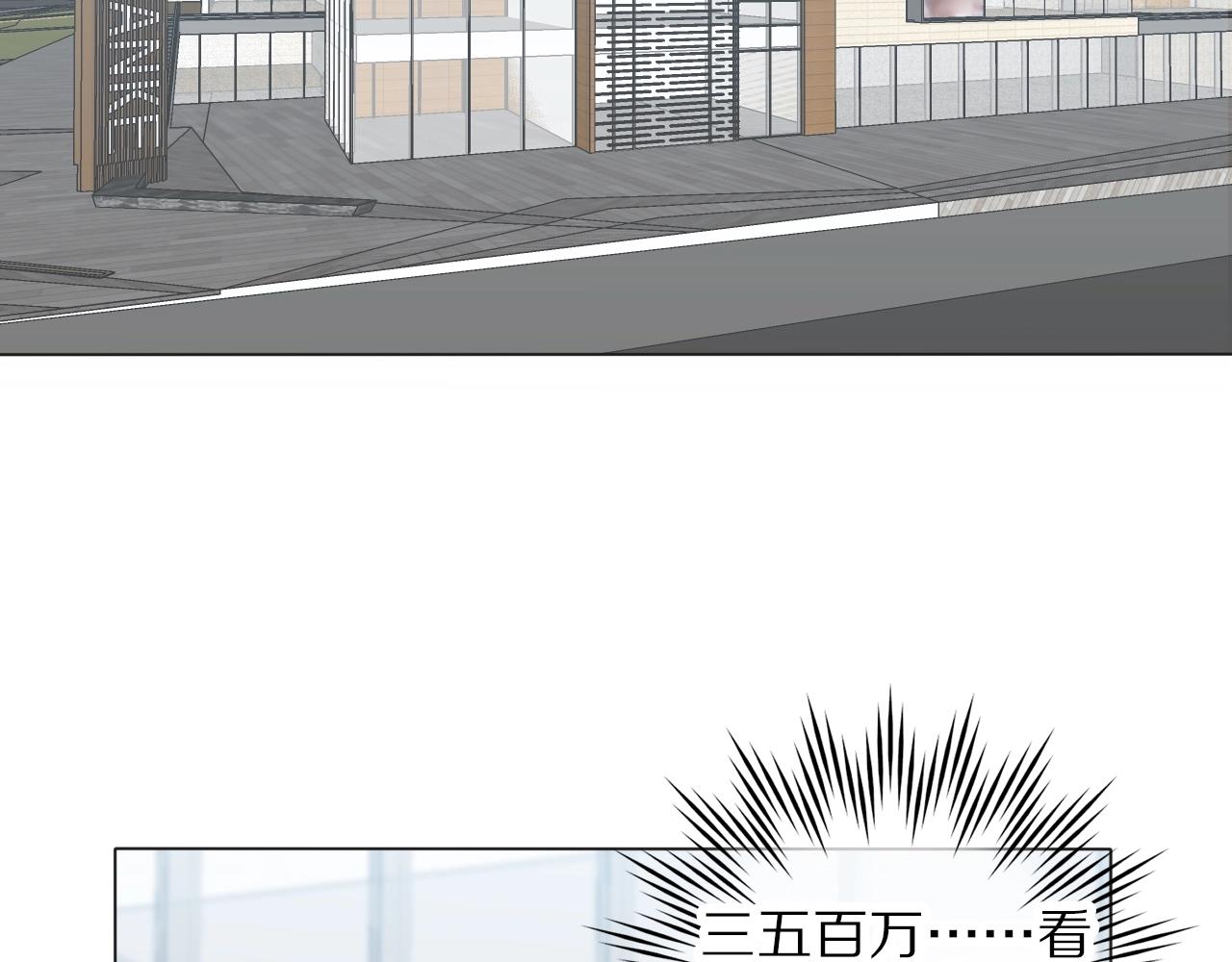 第19话 新神登场的气息(1/3)-第20话