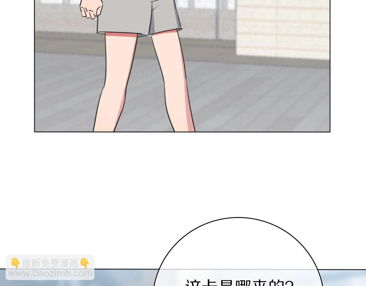 第19话 新神登场的气息(1/3)-第20话