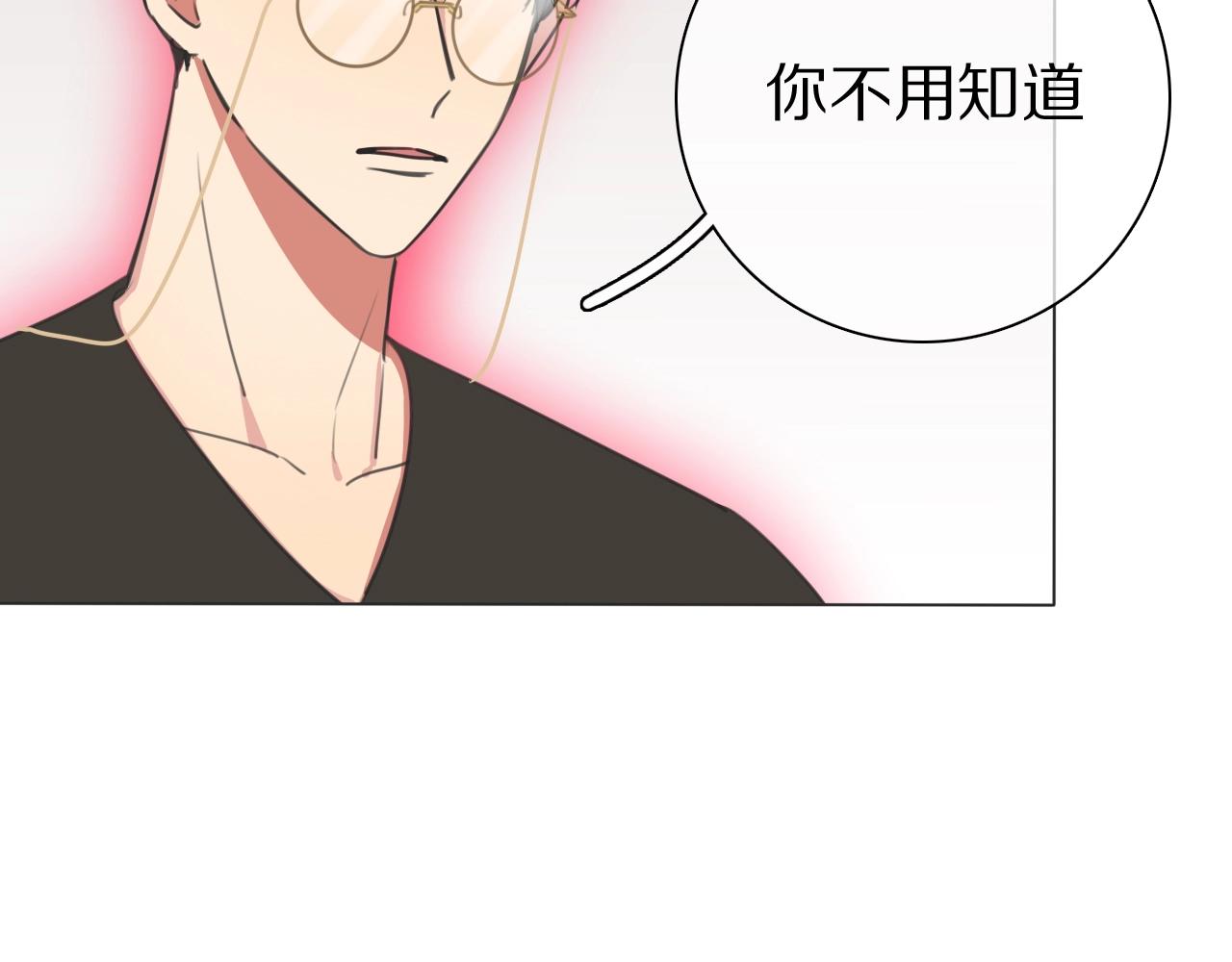 弟21话 抓捕财神(1/3)-第22话