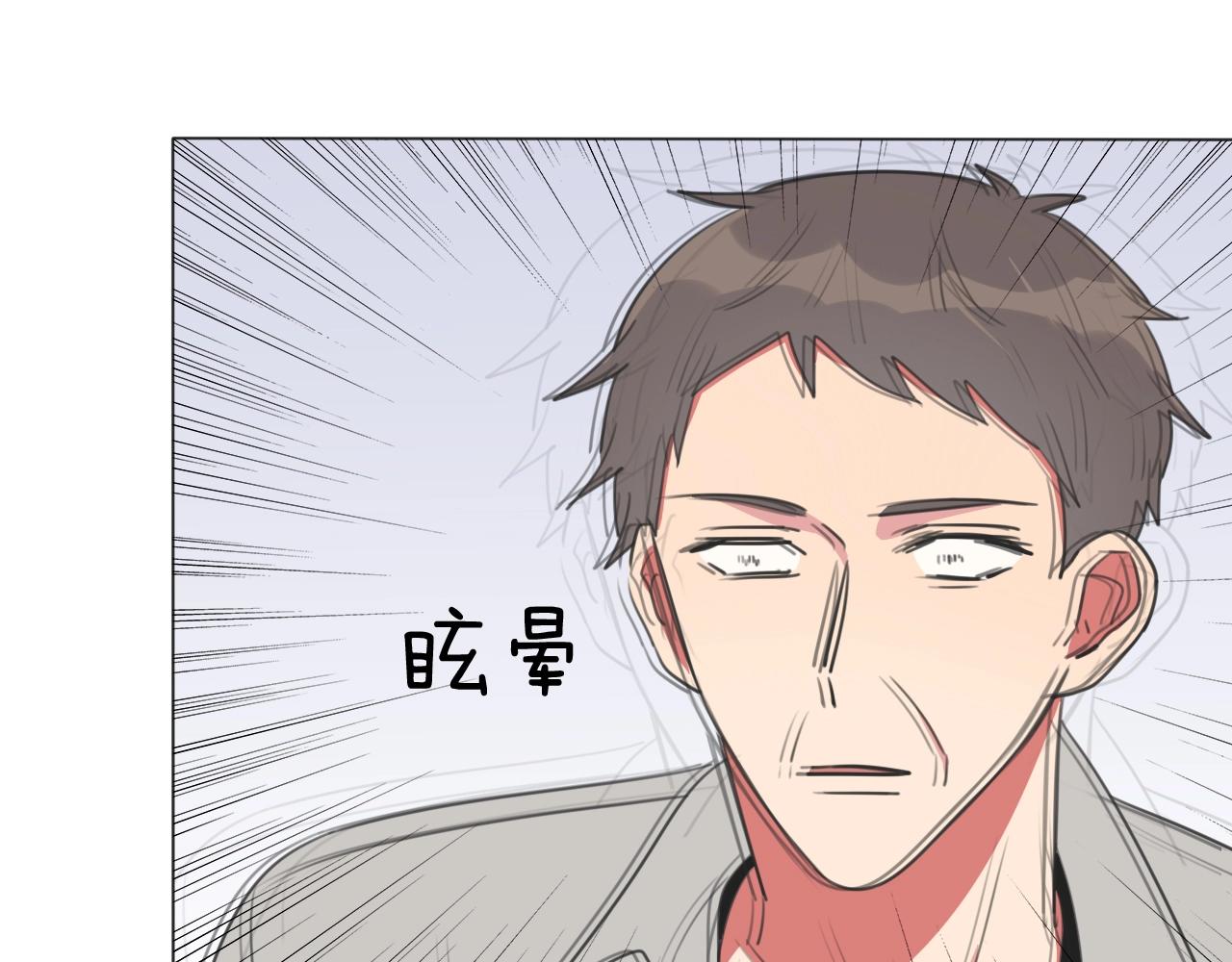 弟21话 抓捕财神(1/3)-第22话