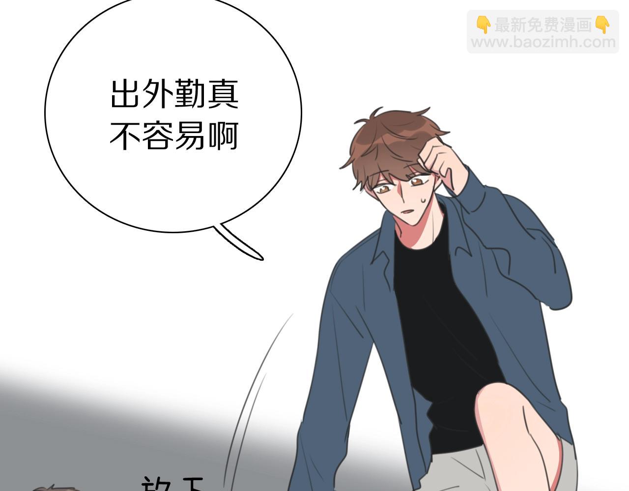 弟21话 抓捕财神(1/3)-第22话