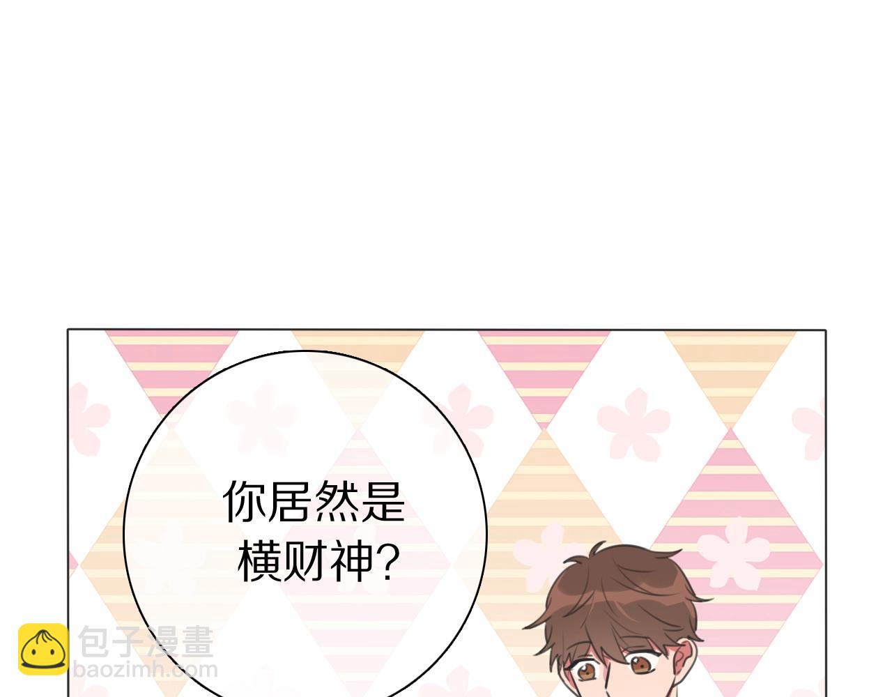 弟21话 抓捕财神(1/3)-第22话