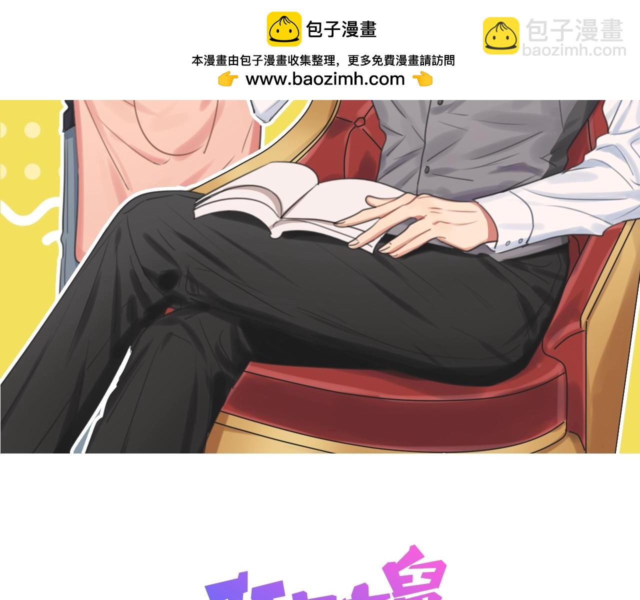 弟21话 抓捕财神(1/3)-第22话