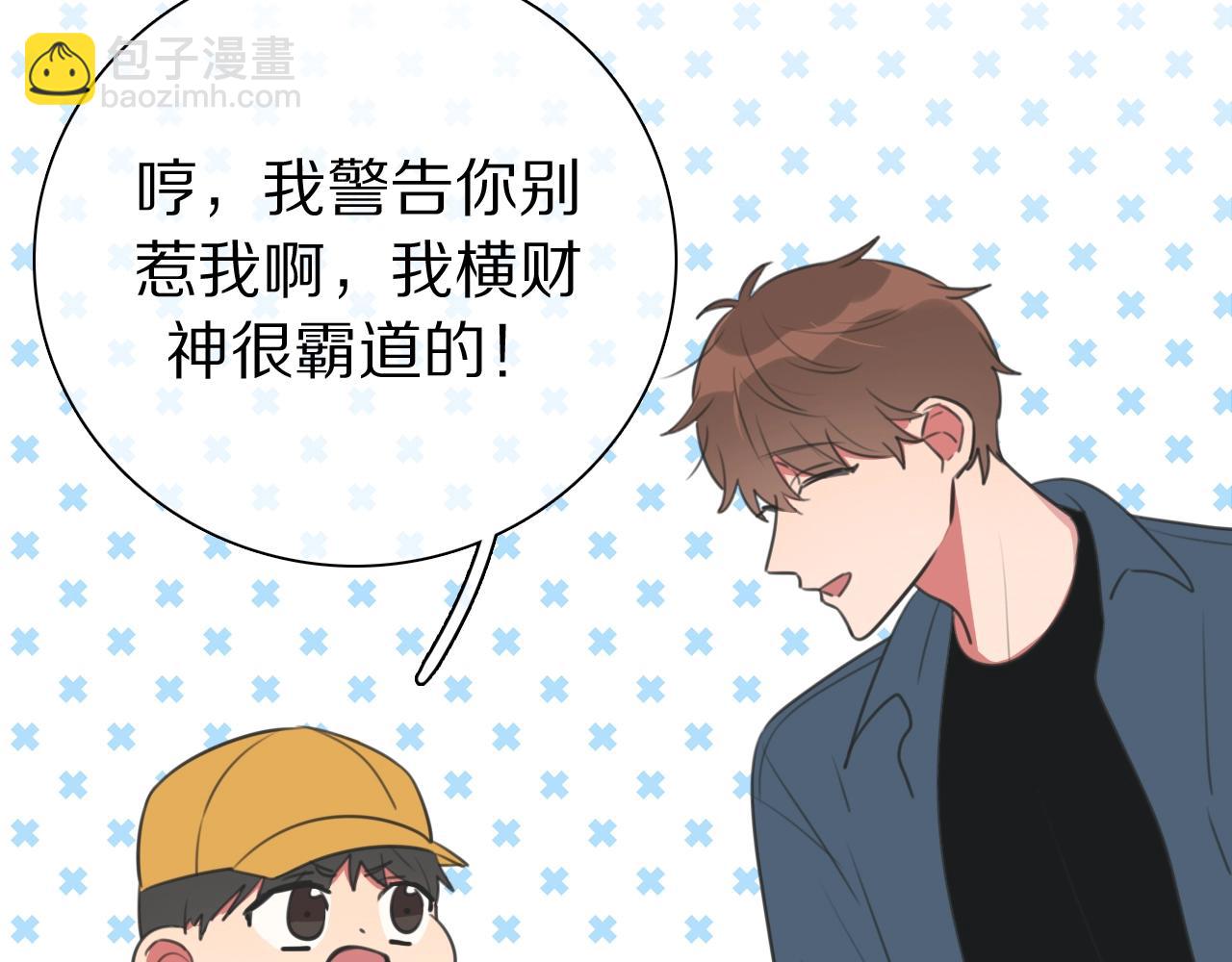 弟21话 抓捕财神(1/3)-第22话