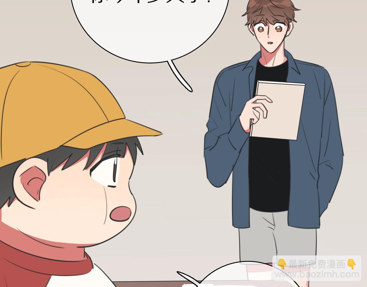 弟21话 抓捕财神(1/3)-第22话