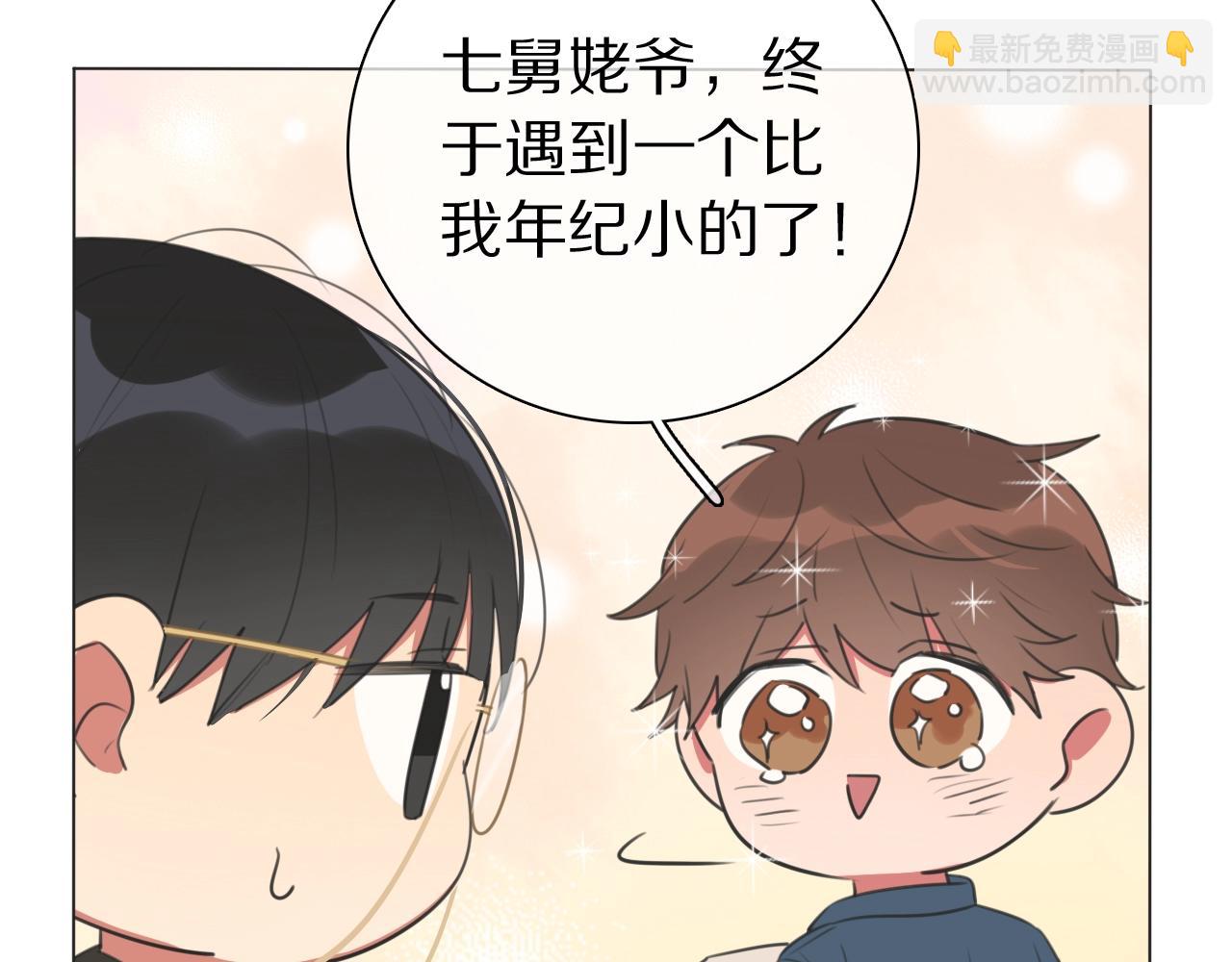 弟21话 抓捕财神(1/3)-第22话