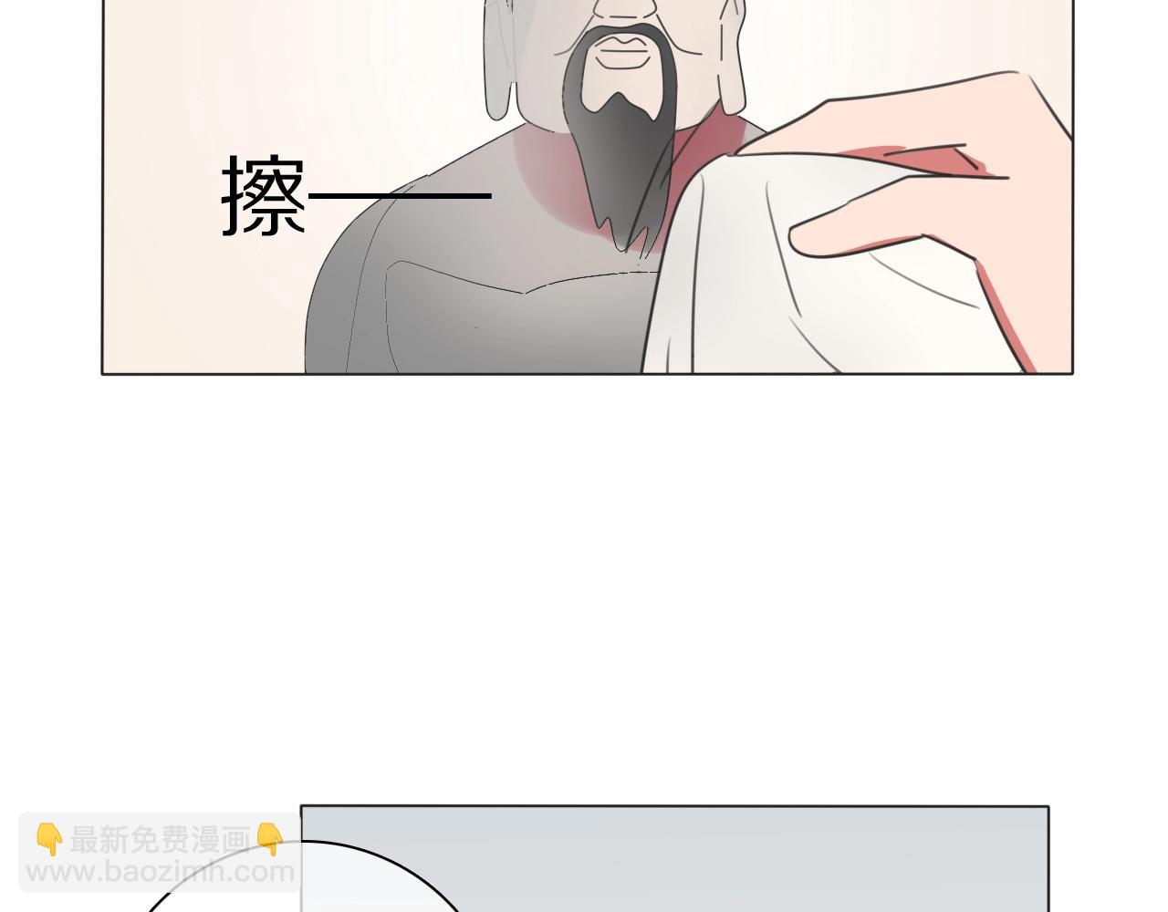 弟21话 抓捕财神(1/3)-第22话