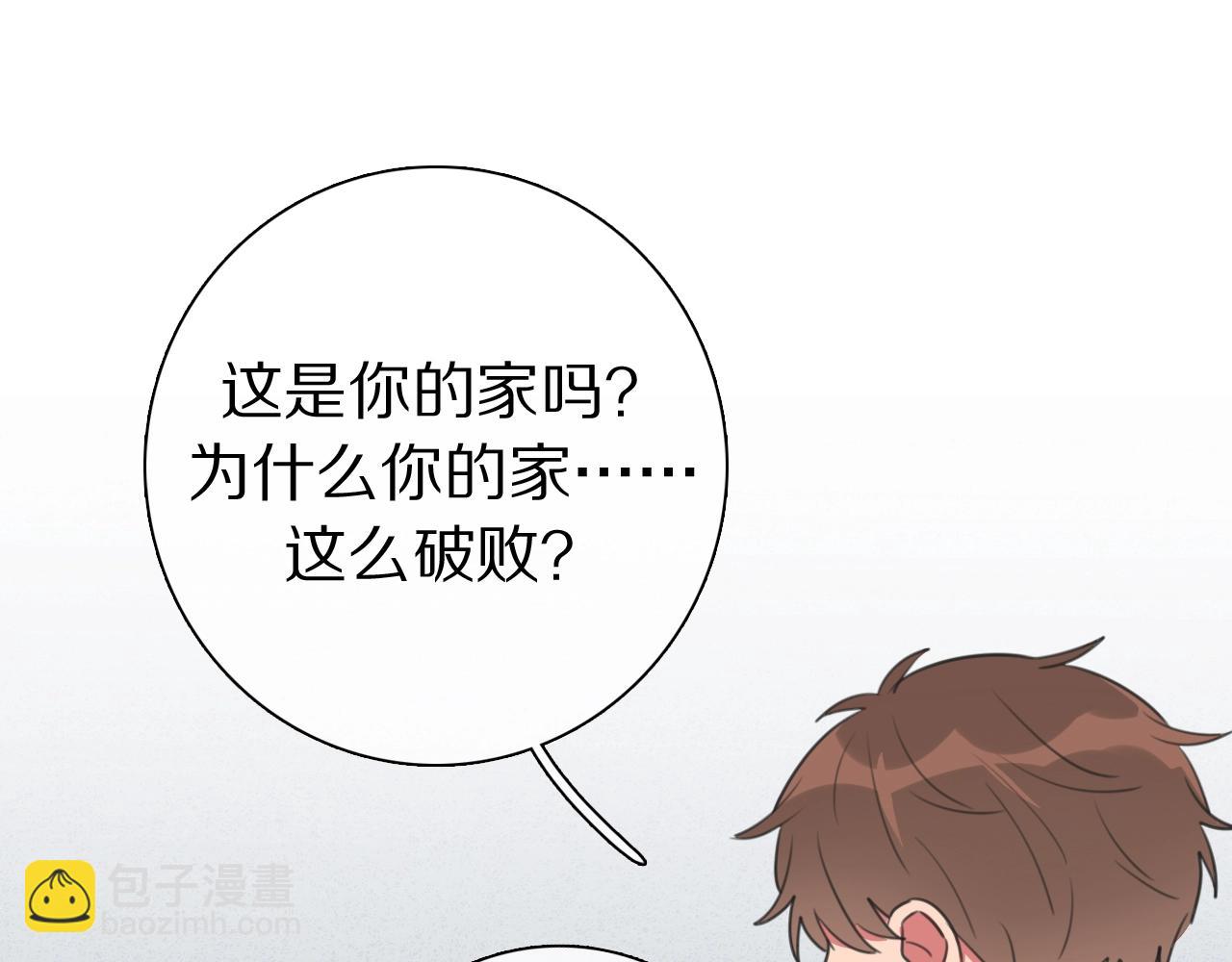 弟21话 抓捕财神(1/3)-第22话