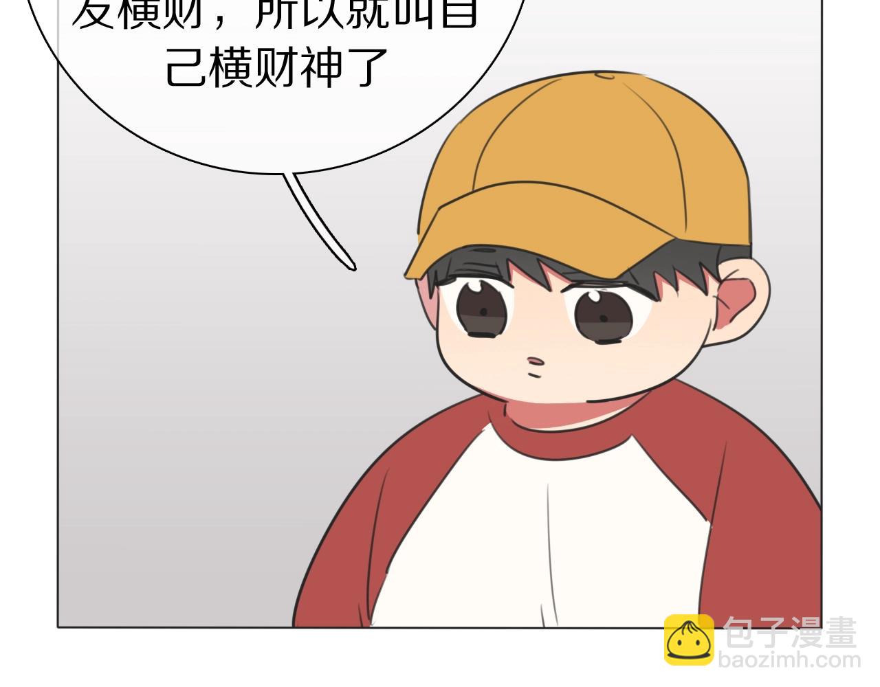 弟21话 抓捕财神(1/3)-第22话