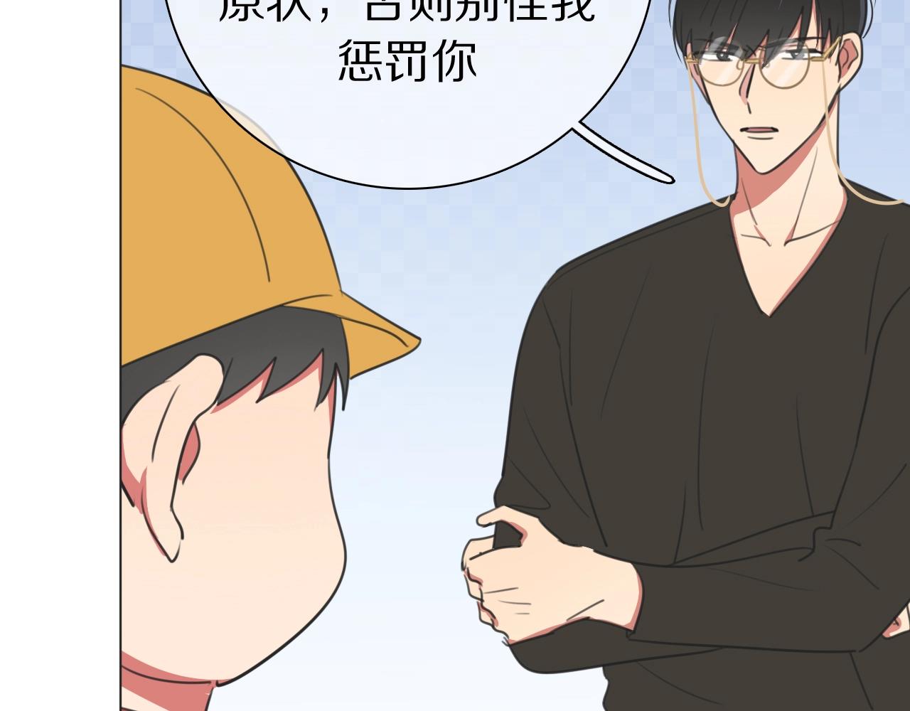 弟21话 抓捕财神(1/3)-第22话