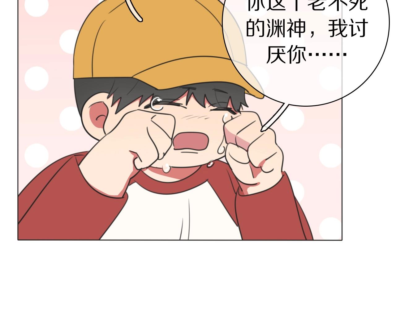 弟21话 抓捕财神(1/3)-第22话