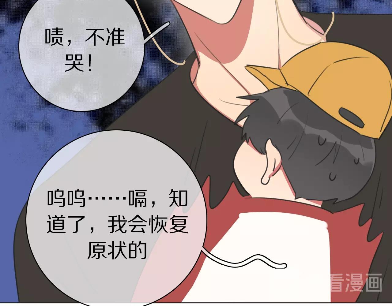 弟21话 抓捕财神(1/3)-第22话