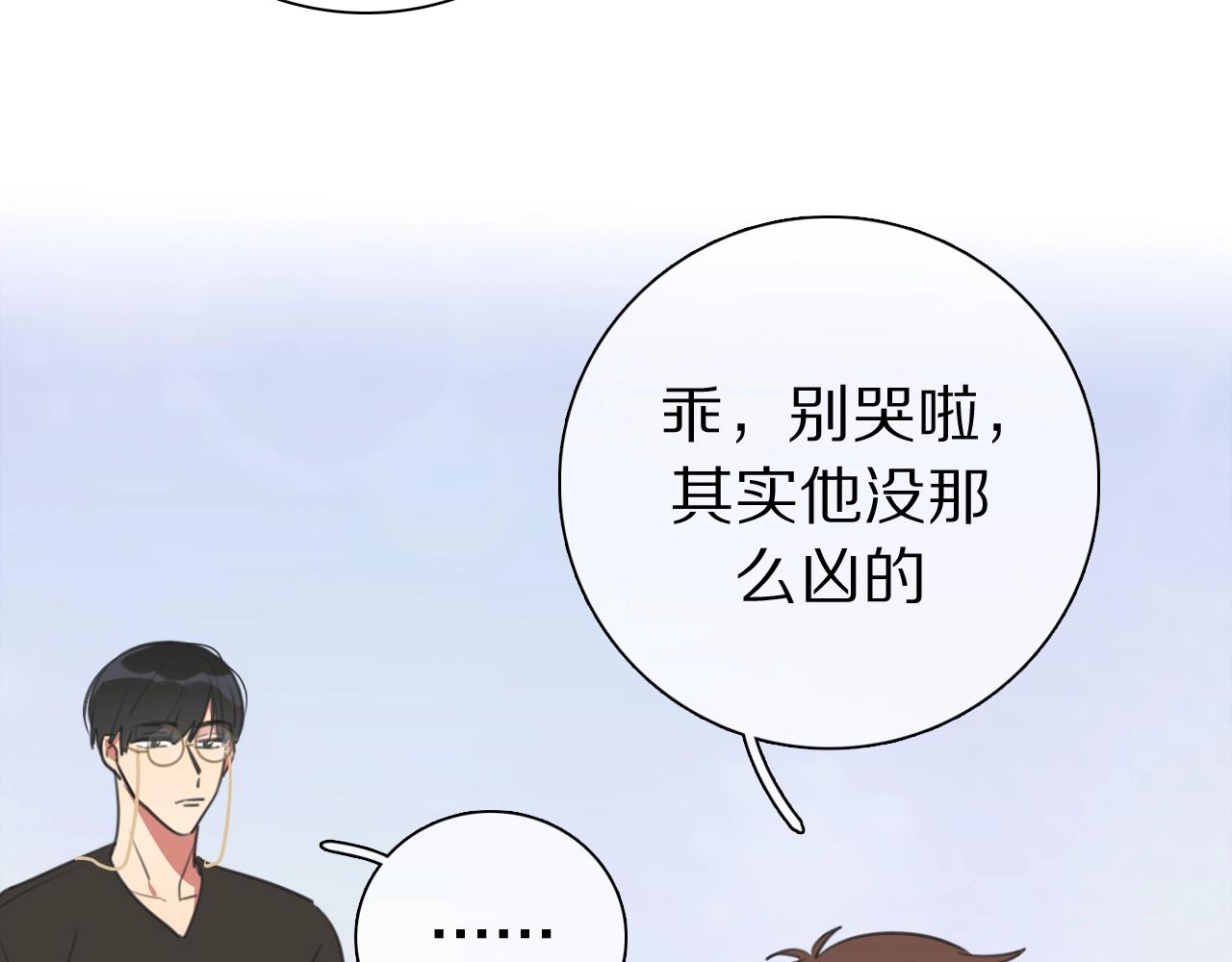 拜見七舅姥爺 - 弟21話 抓捕財神(1/3) - 7