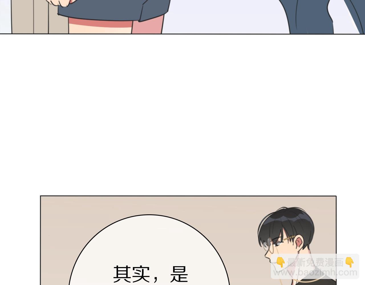 弟21话 抓捕财神(1/3)-第22话