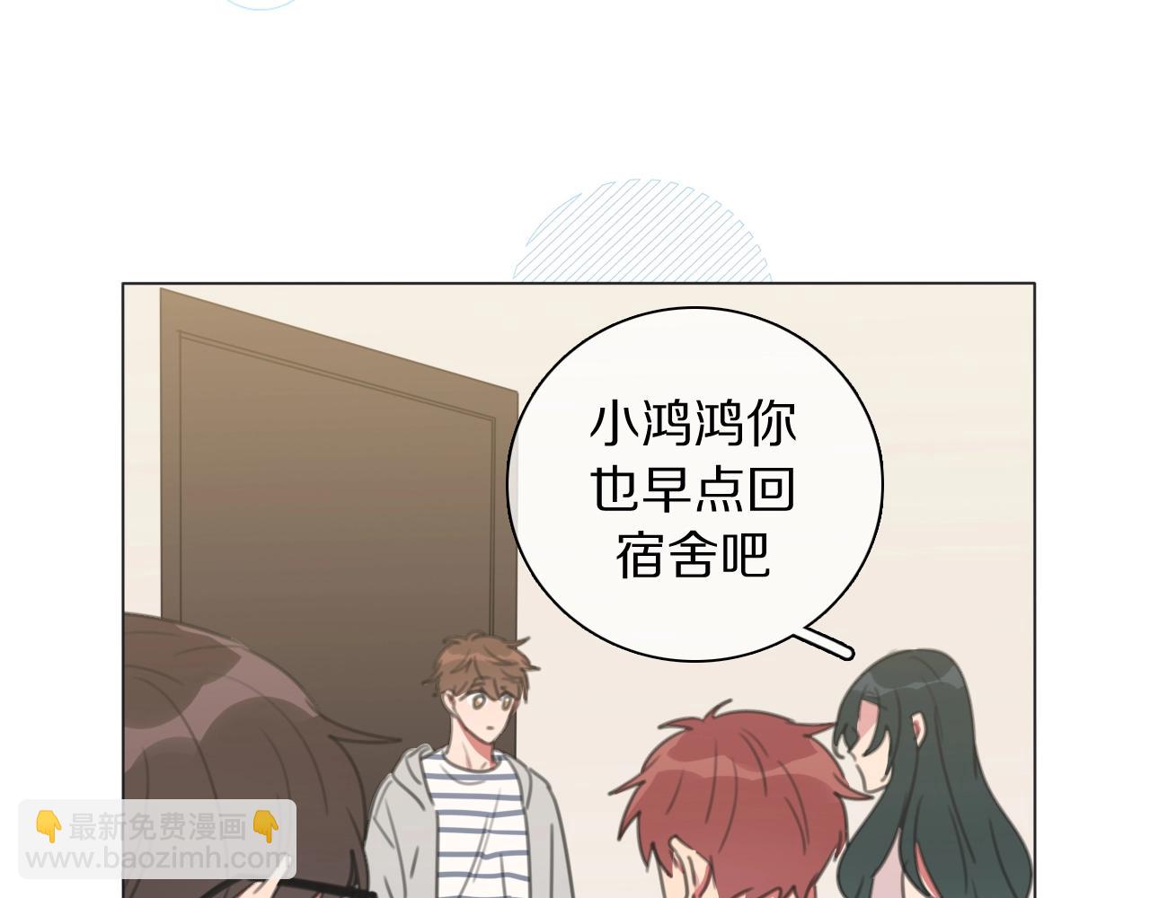 第23话 可怕的梦(1/3)-第24话