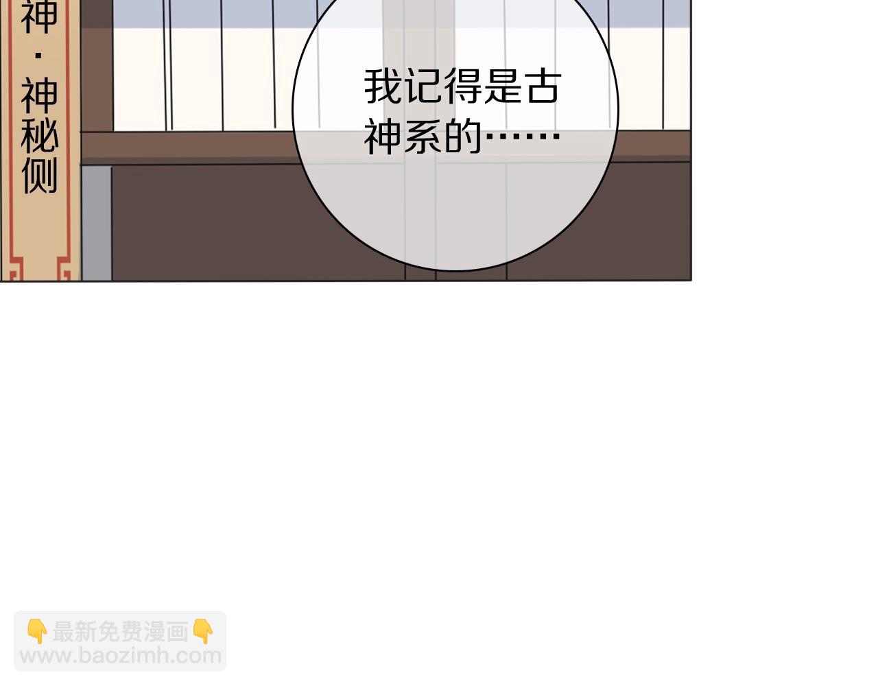 第23话 可怕的梦(1/3)-第24话