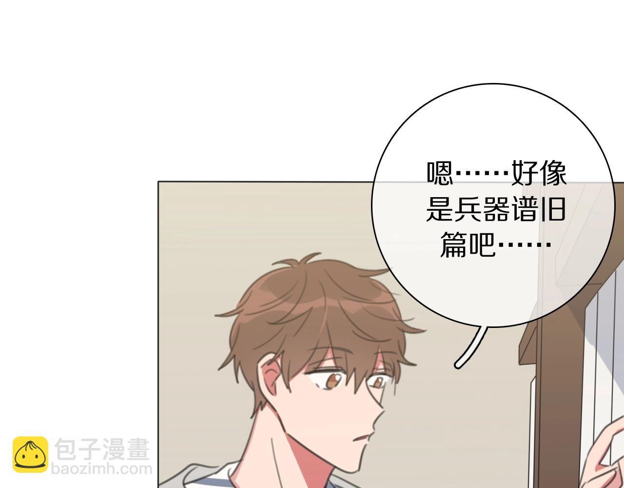 第23话 可怕的梦(1/3)-第24话