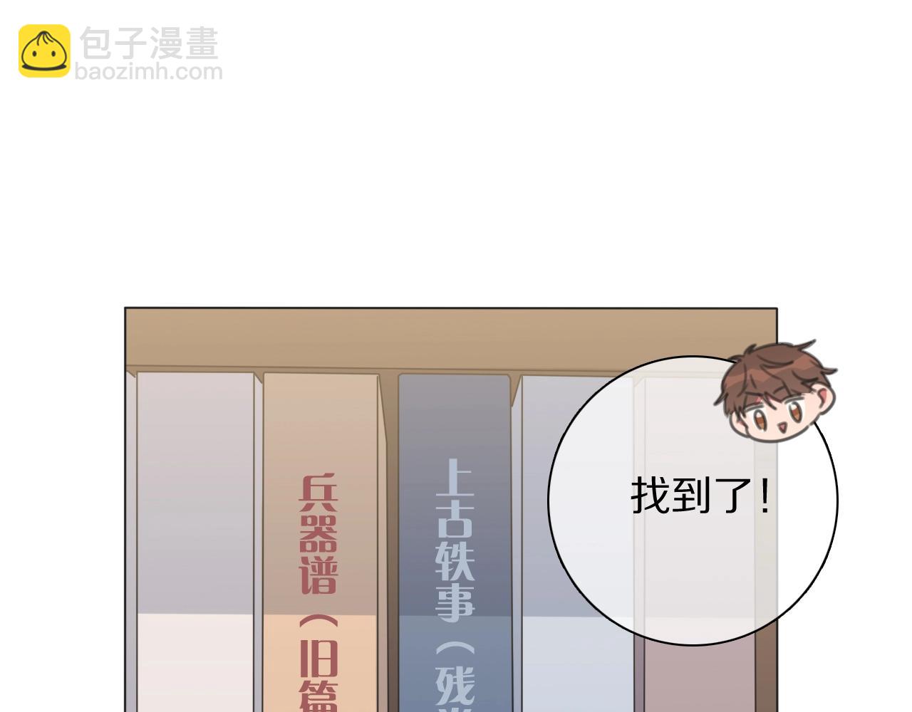 第23话 可怕的梦(1/3)-第24话