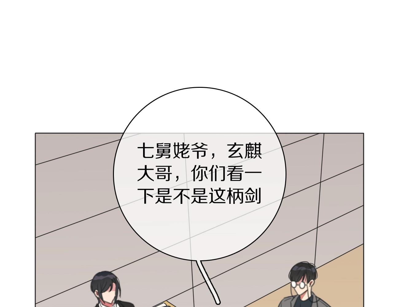 第23话 可怕的梦(1/3)-第24话