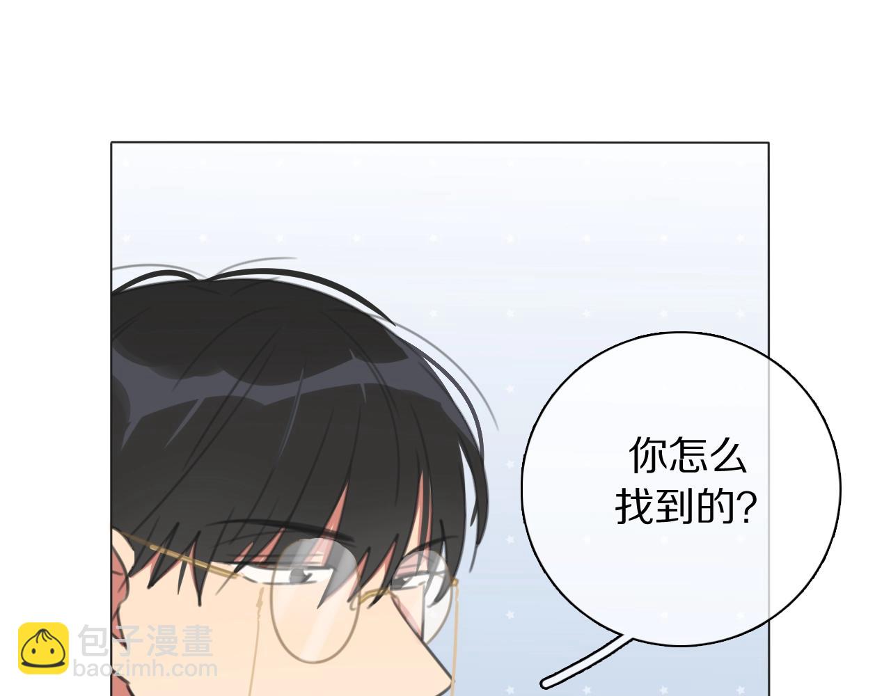 第23话 可怕的梦(1/3)-第24话