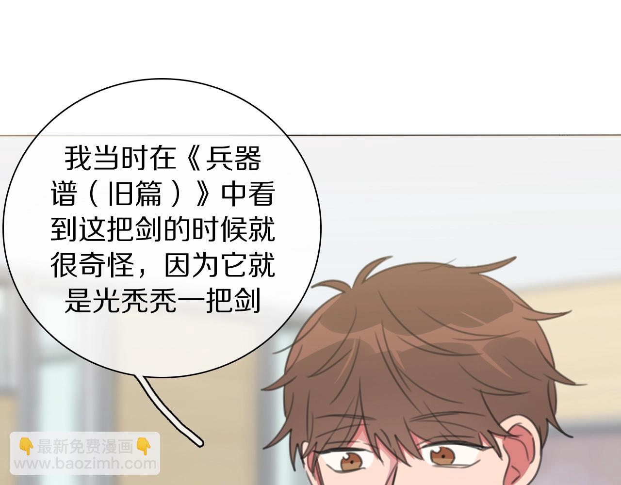 第23话 可怕的梦(1/3)-第24话